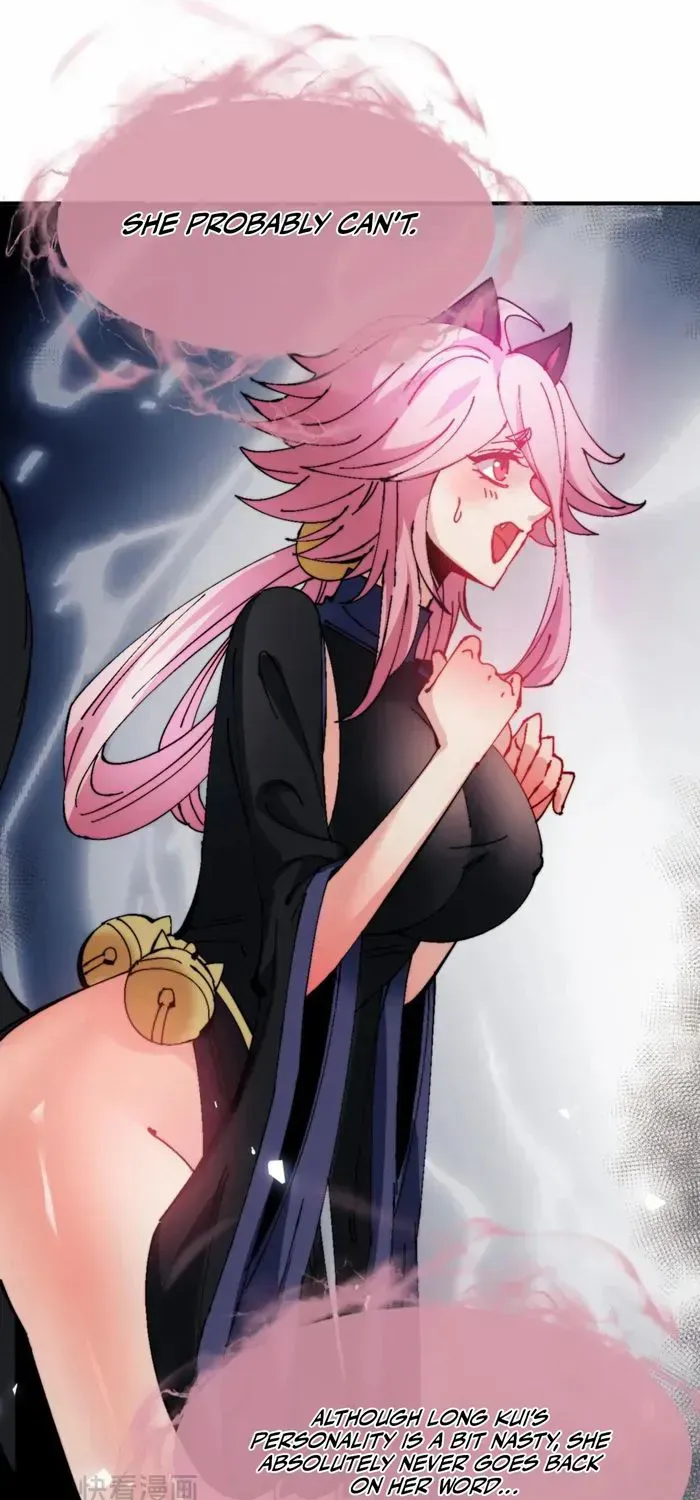 Devious Son Of Heaven Chapter 135 page 57 - 