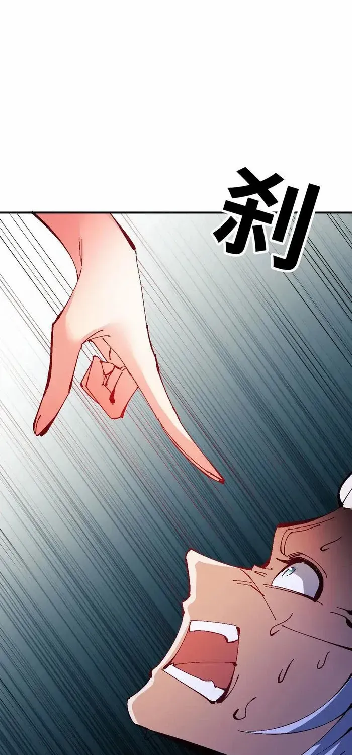 Devious Son Of Heaven Chapter 136 page 36 - 