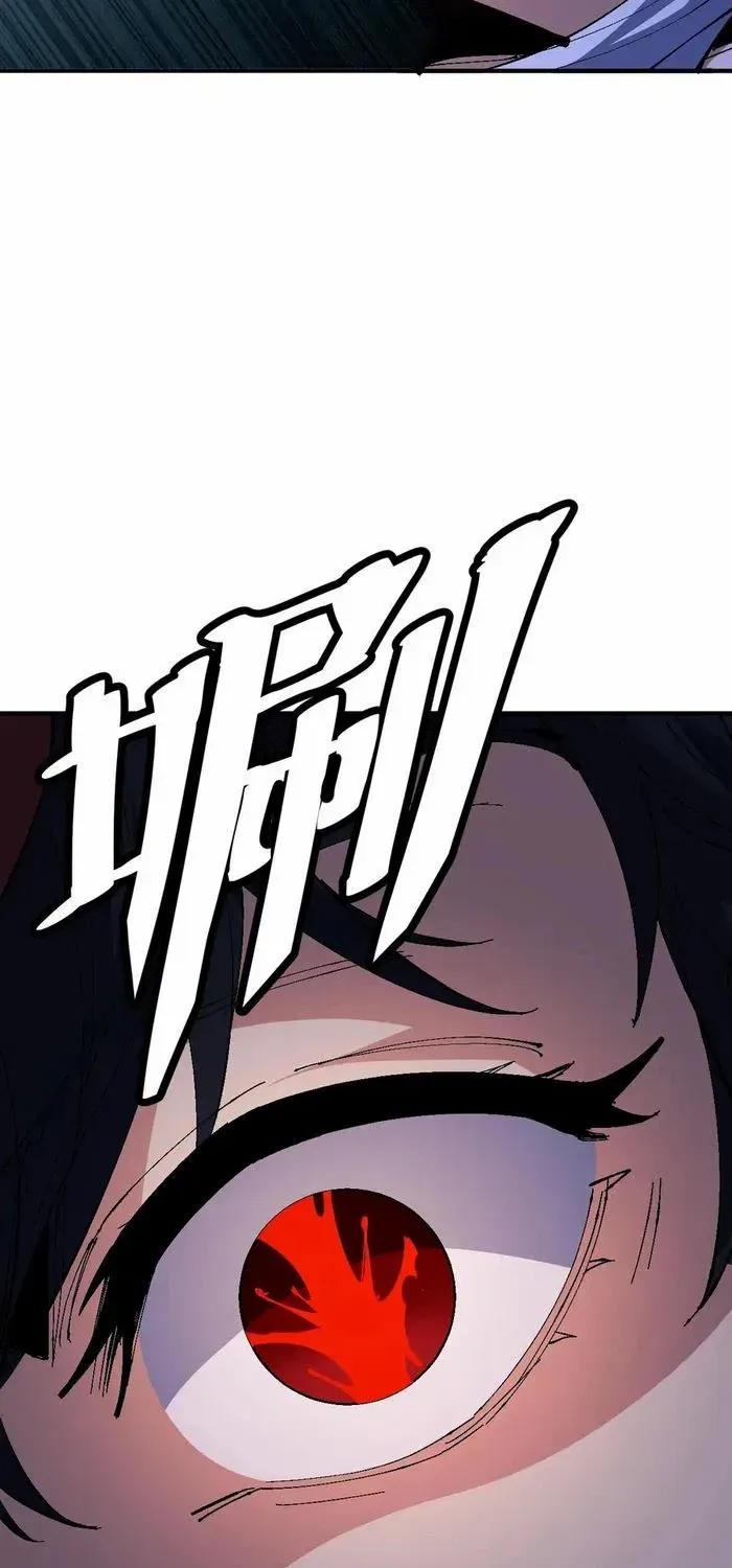 Devious Son Of Heaven Chapter 136 page 37 - 
