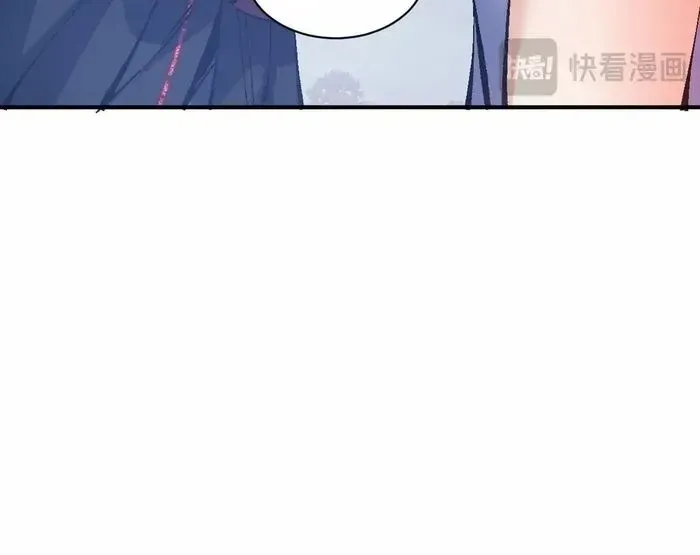 Devious Son Of Heaven Chapter 136 page 47 - 