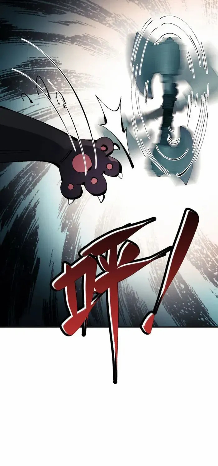 Devious Son Of Heaven Chapter 137 page 6 - 