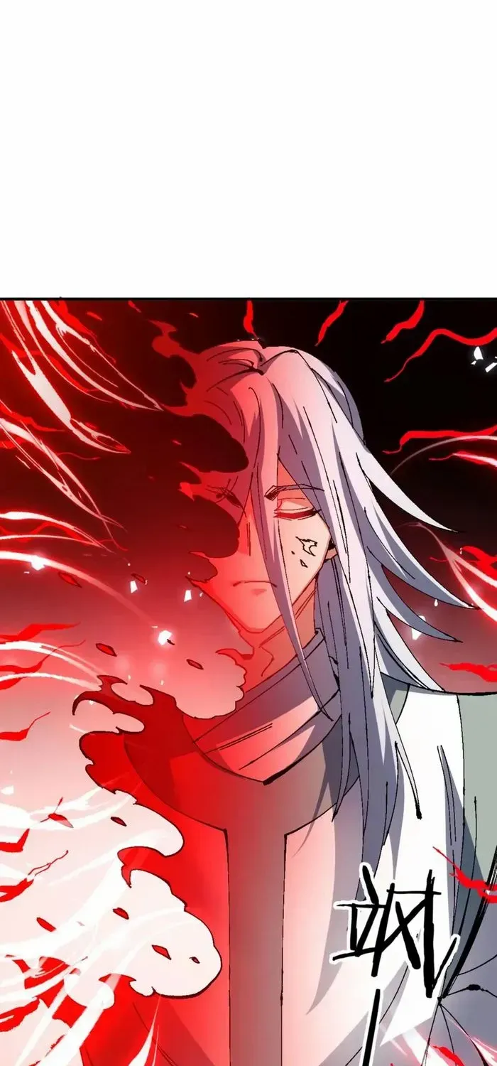 Devious Son Of Heaven Chapter 138 page 25 - 
