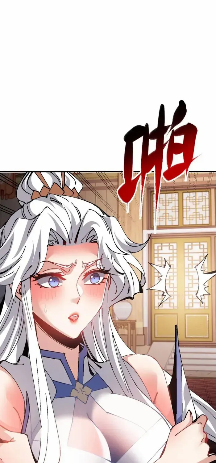 Devious Son Of Heaven Chapter 138 page 71 - 