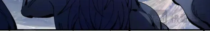 Devious Son Of Heaven Chapter 139 page 12 - 