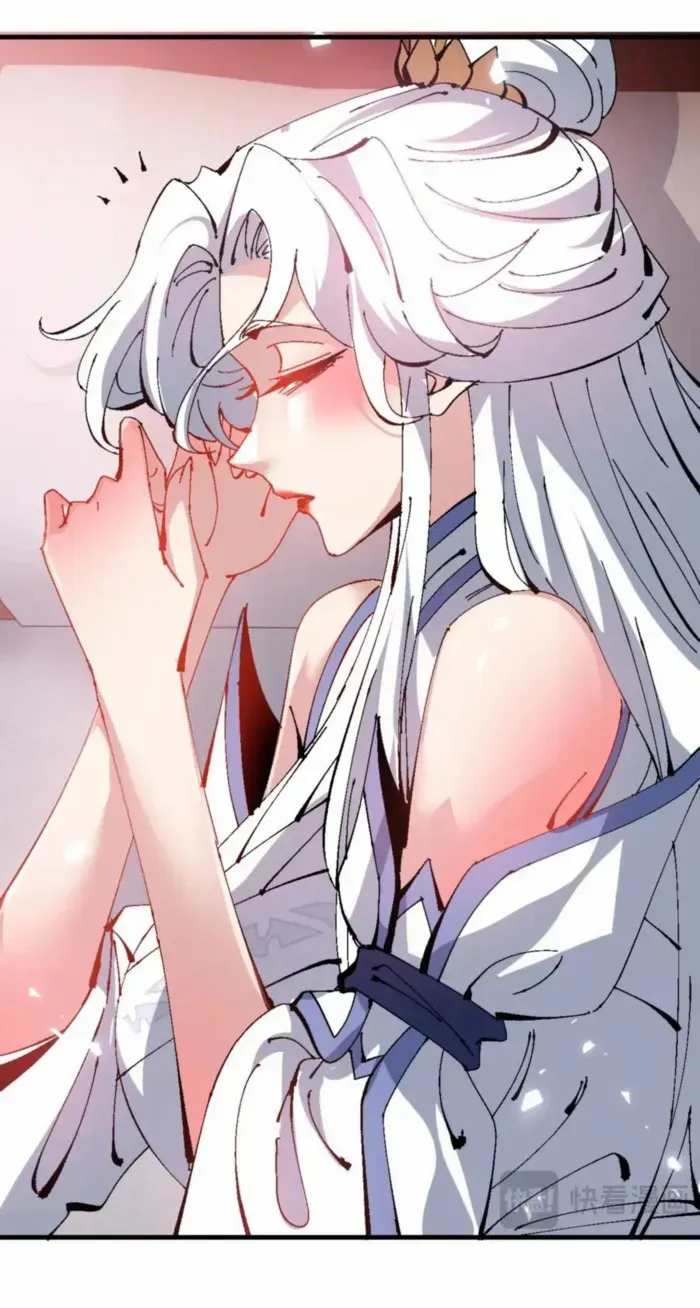 Devious Son Of Heaven Chapter 139 page 5 - 