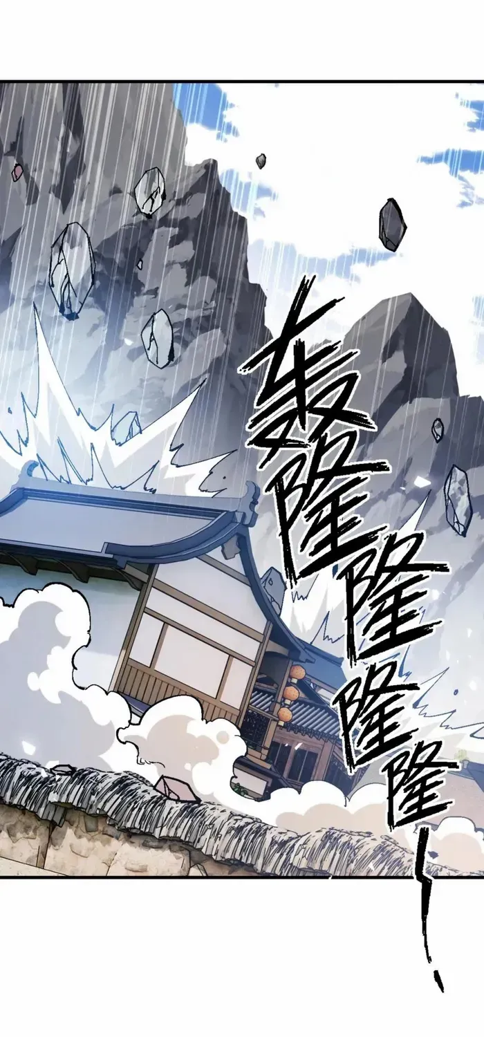 Devious Son Of Heaven Chapter 140 page 2 - 