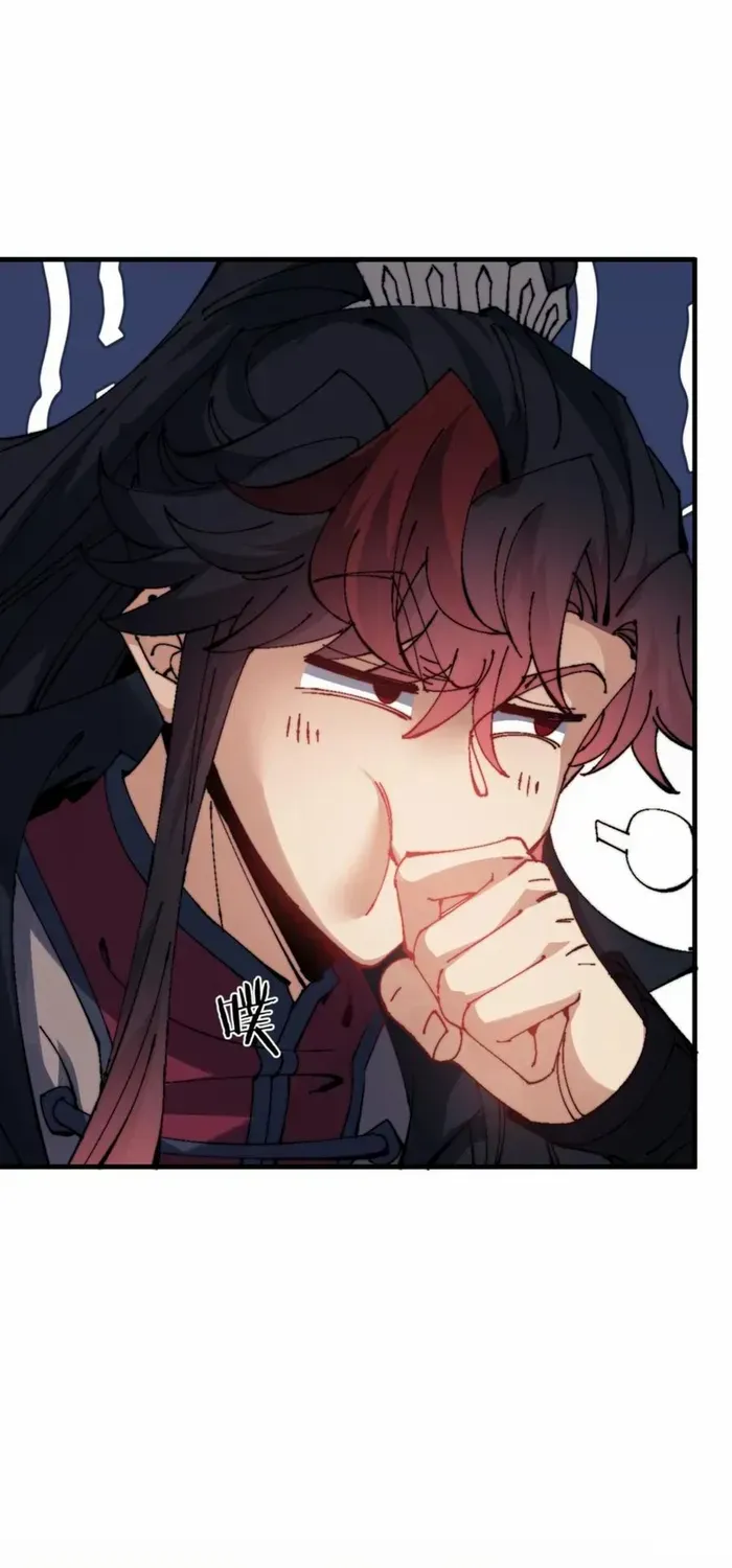 Devious Son Of Heaven Chapter 144 page 32 - 