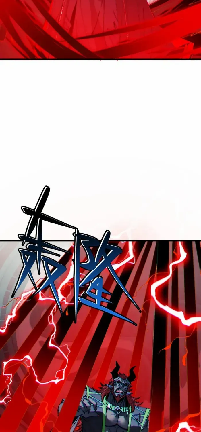 Devious Son Of Heaven Chapter 144 page 37 - 