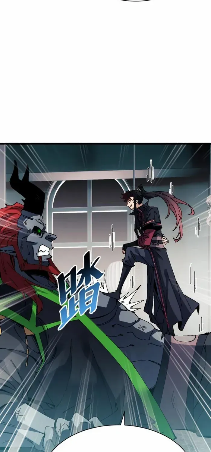 Devious Son Of Heaven Chapter 144 page 43 - 