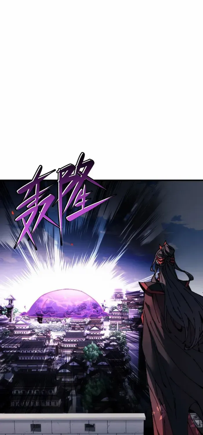 Devious Son Of Heaven Chapter 145 page 42 - 