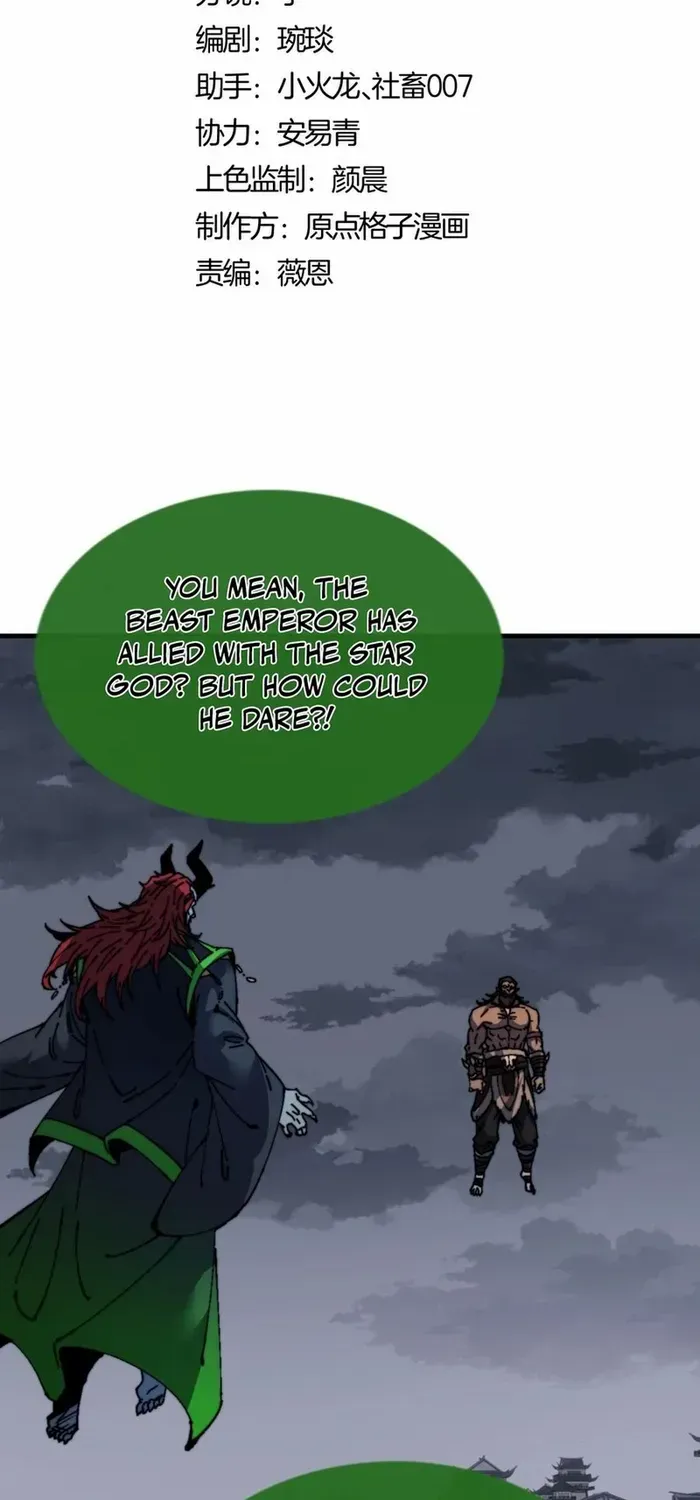 Devious Son Of Heaven Chapter 147 page 2 - 
