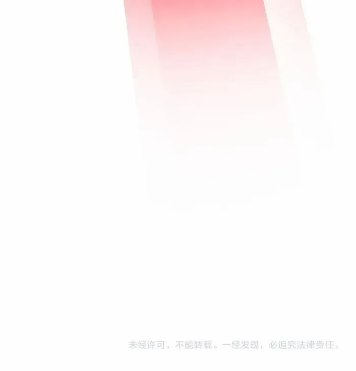 Devious Son Of Heaven Chapter 148 page 58 - 