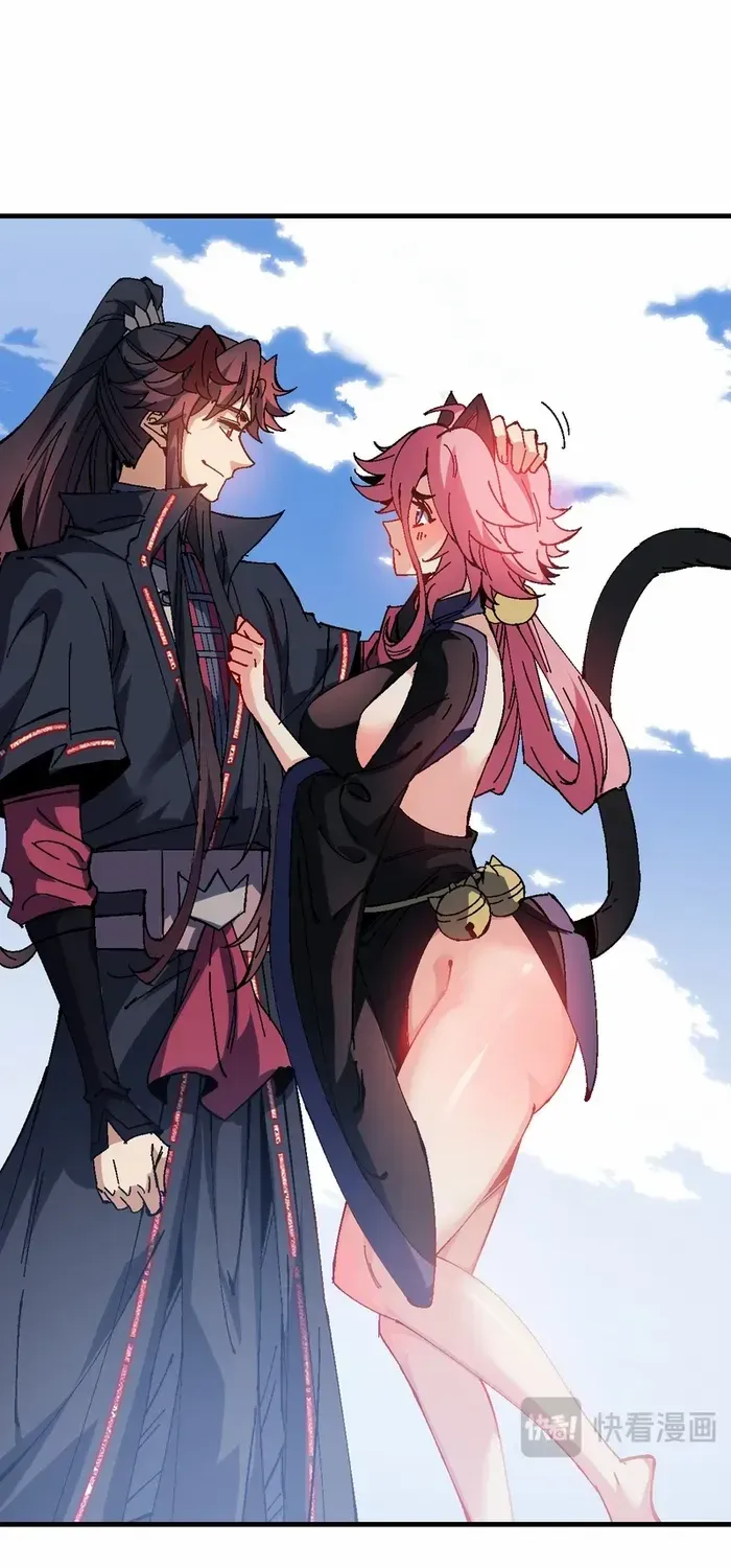 Devious Son Of Heaven Chapter 149 page 20 - 
