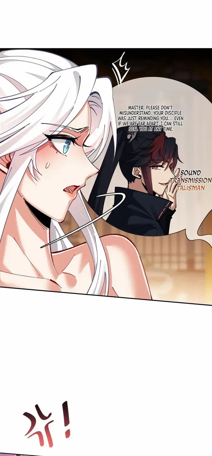 Devious Son Of Heaven Chapter 15 page 17 - 