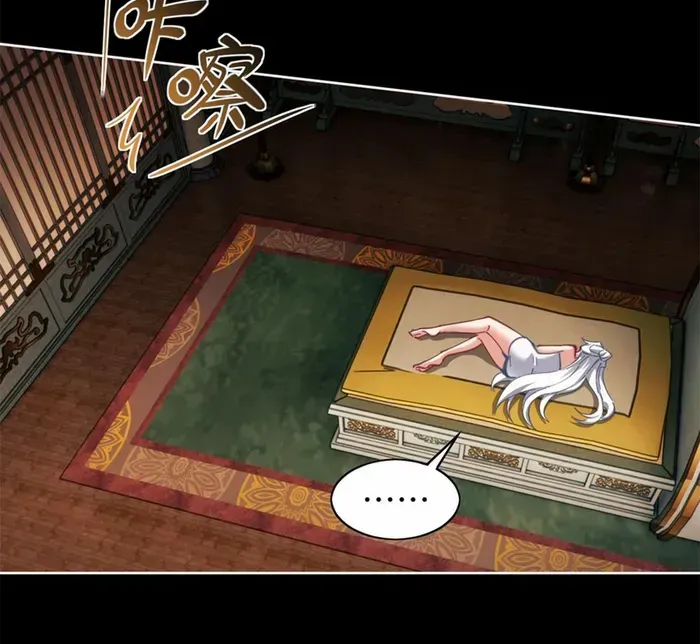 Devious Son Of Heaven Chapter 15 page 7 - 