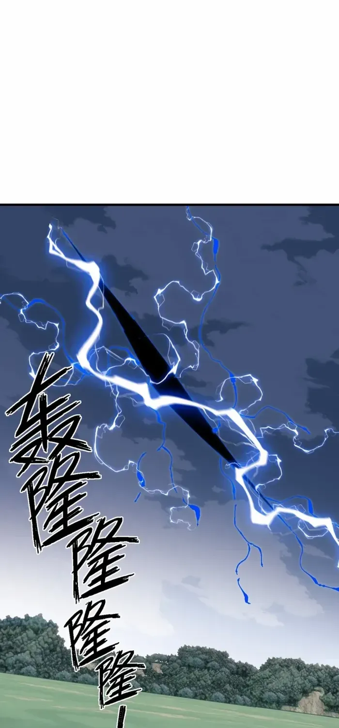 Devious Son Of Heaven Chapter 151 page 34 - 