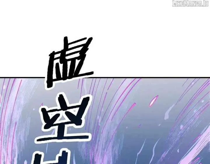 Devious Son Of Heaven Chapter 153 page 135 - 