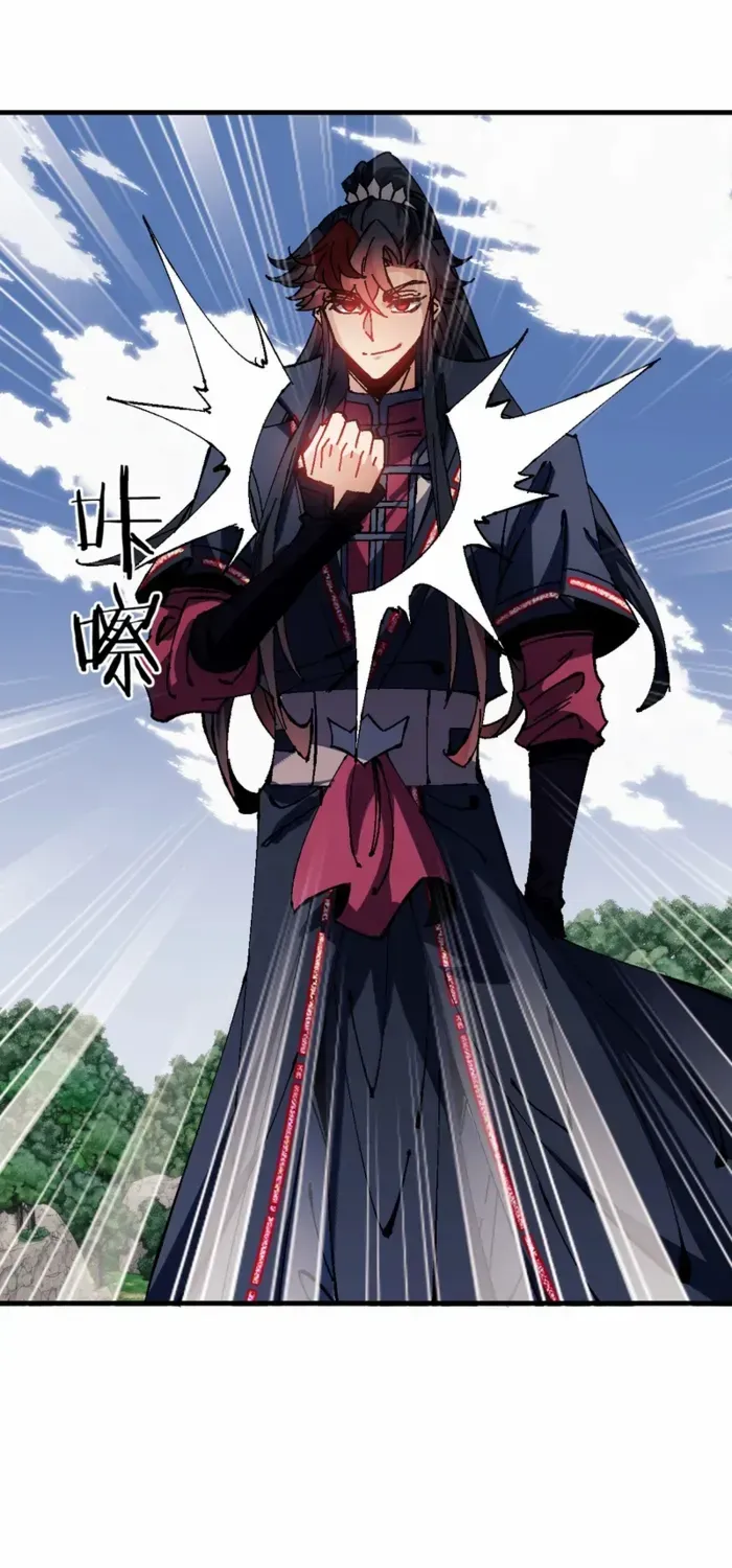 Devious Son Of Heaven Chapter 154 page 20 - 