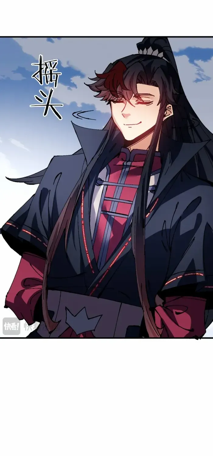 Devious Son Of Heaven Chapter 154 page 25 - 