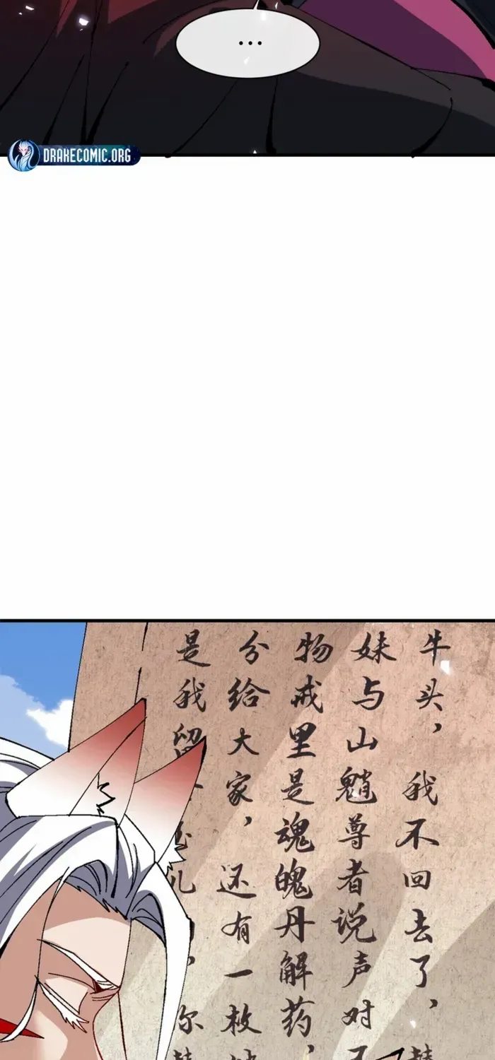 Devious Son Of Heaven Chapter 157 page 25 - 