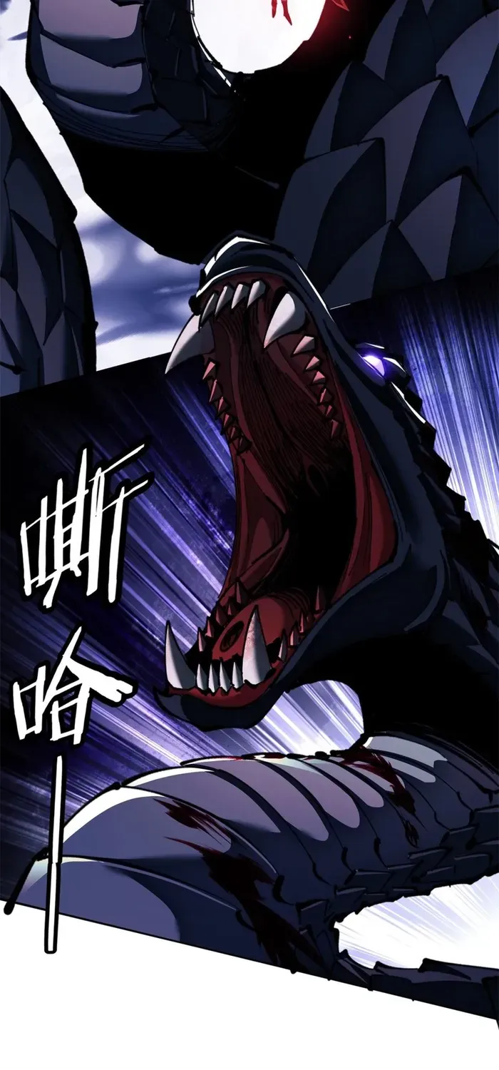 Devious Son Of Heaven Chapter 16 page 6 - 