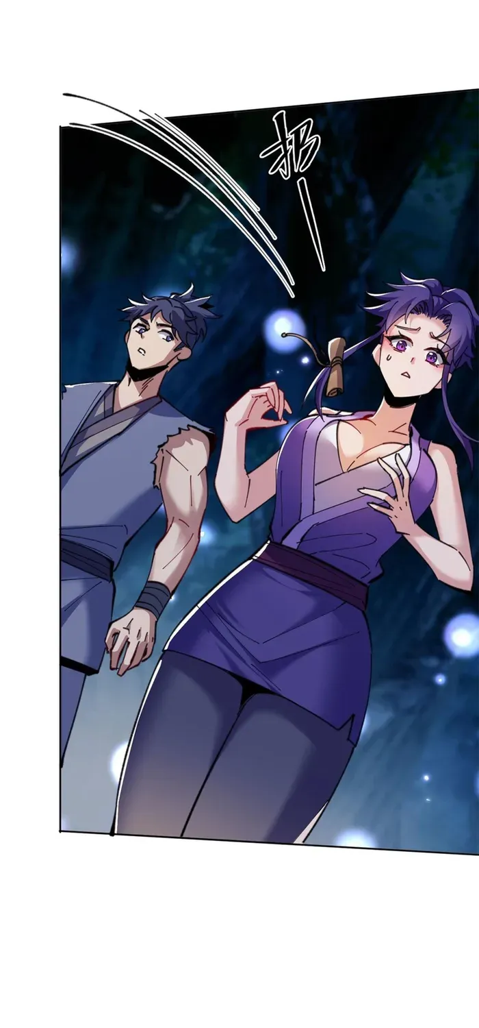 Devious Son Of Heaven Chapter 16 page 68 - 