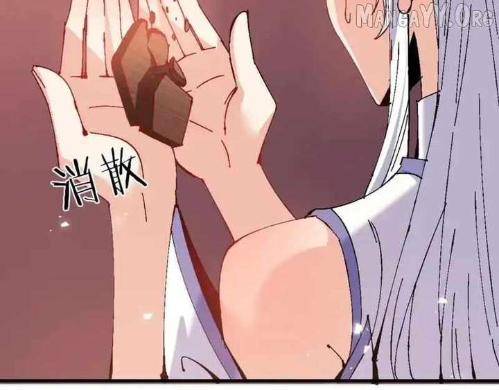 Devious Son Of Heaven Chapter 160 page 27 - 