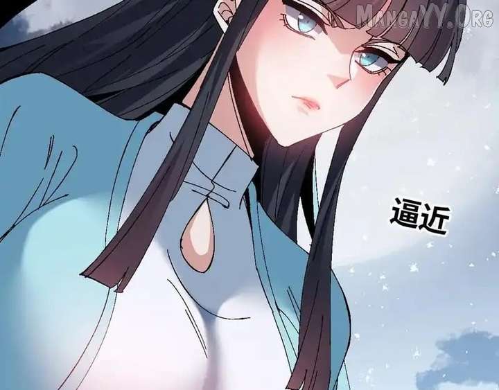 Devious Son Of Heaven Chapter 162 page 103 - 