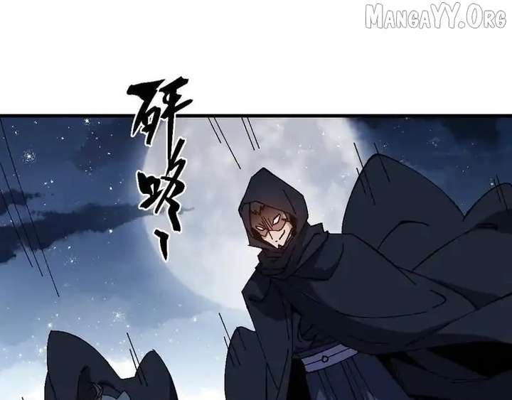 Devious Son Of Heaven Chapter 162 page 45 - 