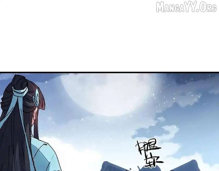 Devious Son Of Heaven Chapter 162 page 99 - 