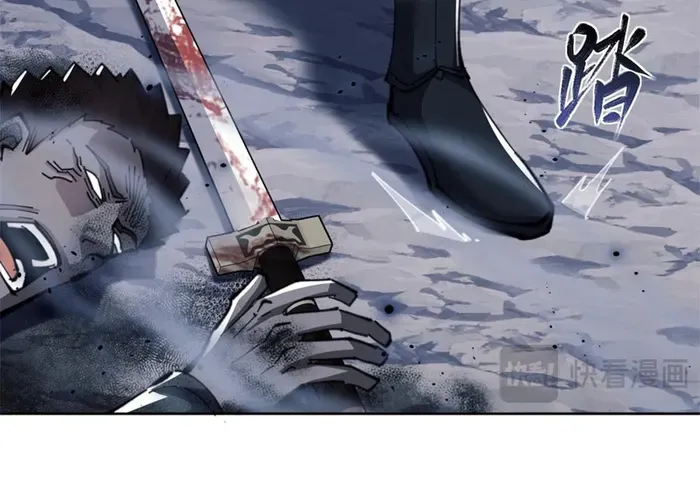 Devious Son Of Heaven Chapter 17 page 41 - 