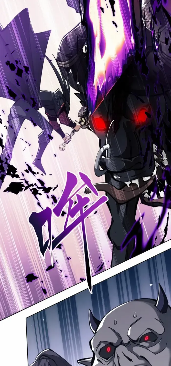 Devious Son Of Heaven Chapter 17 page 66 - 
