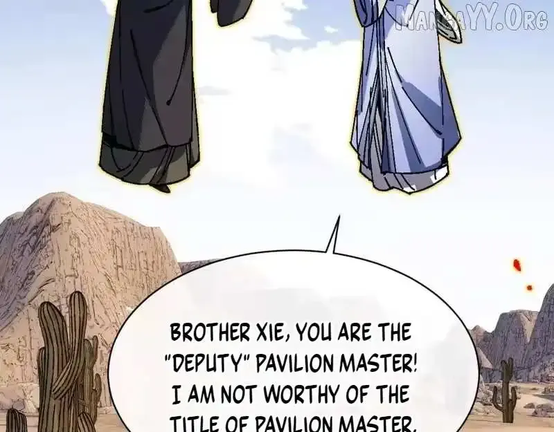 Devious Son Of Heaven Chapter 176 page 11 - 