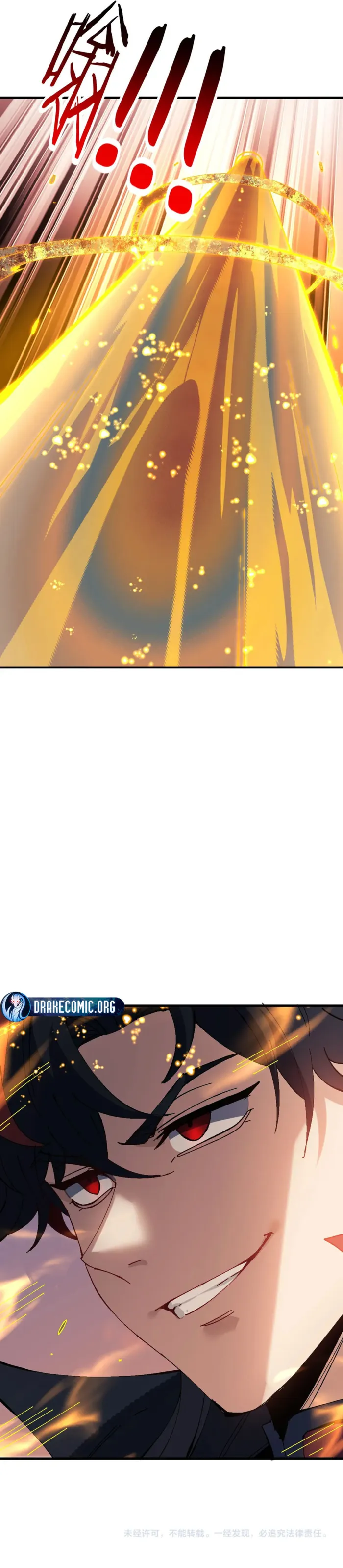 Devious Son Of Heaven Chapter 181 page 7 - 