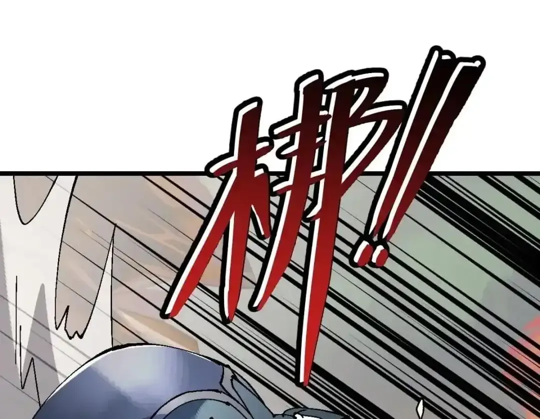 Devious Son Of Heaven Chapter 184 page 1 - 