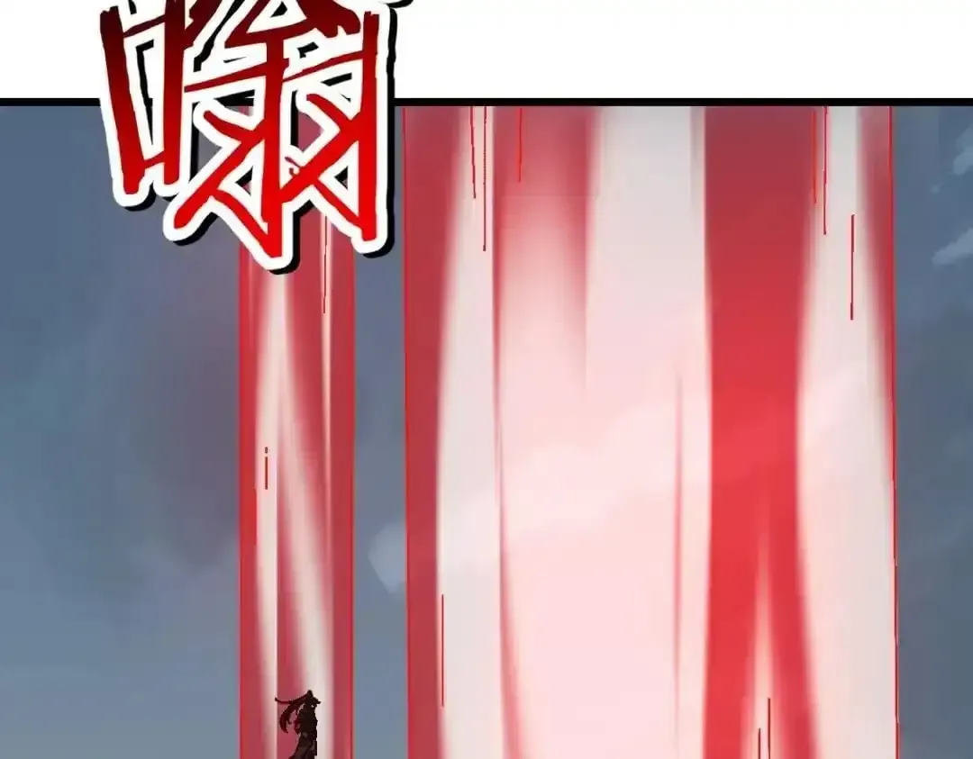 Devious Son Of Heaven Chapter 184 page 20 - 