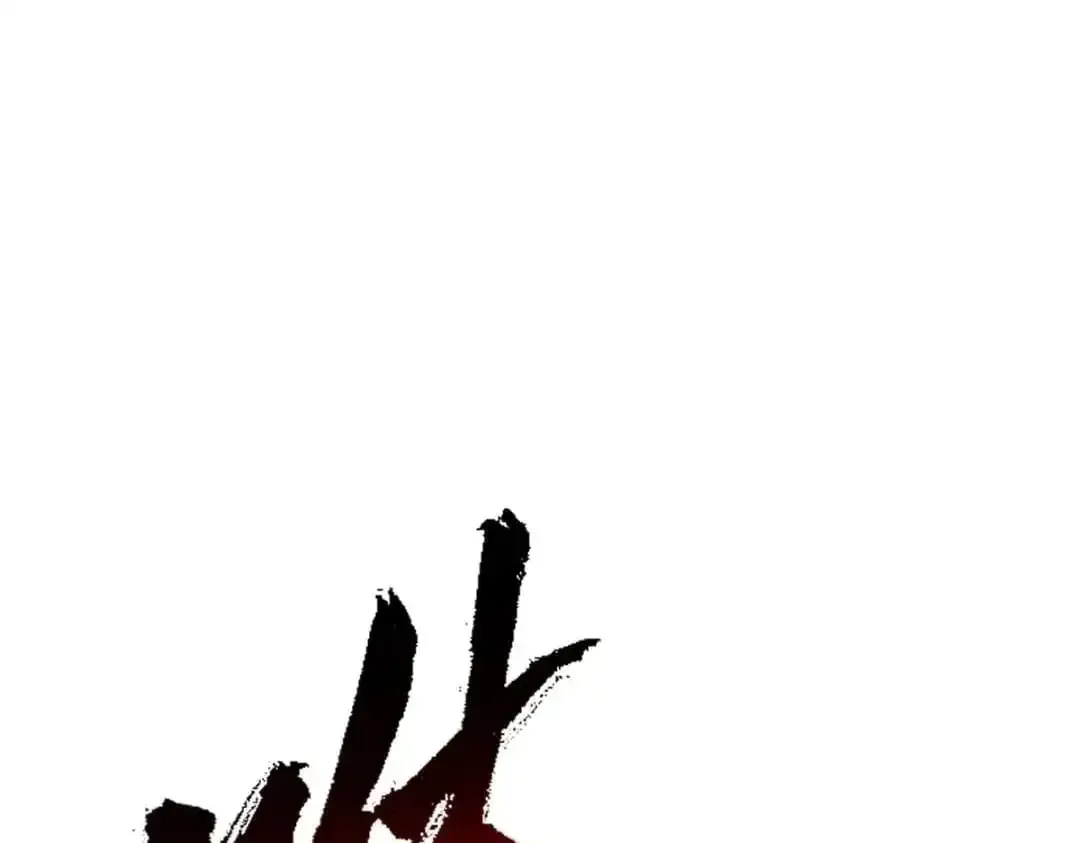 Devious Son Of Heaven Chapter 184 page 22 - 