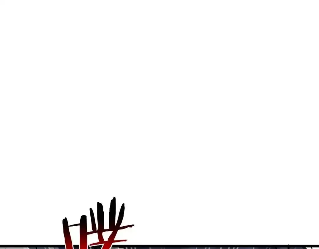 Devious Son Of Heaven Chapter 184 page 4 - 