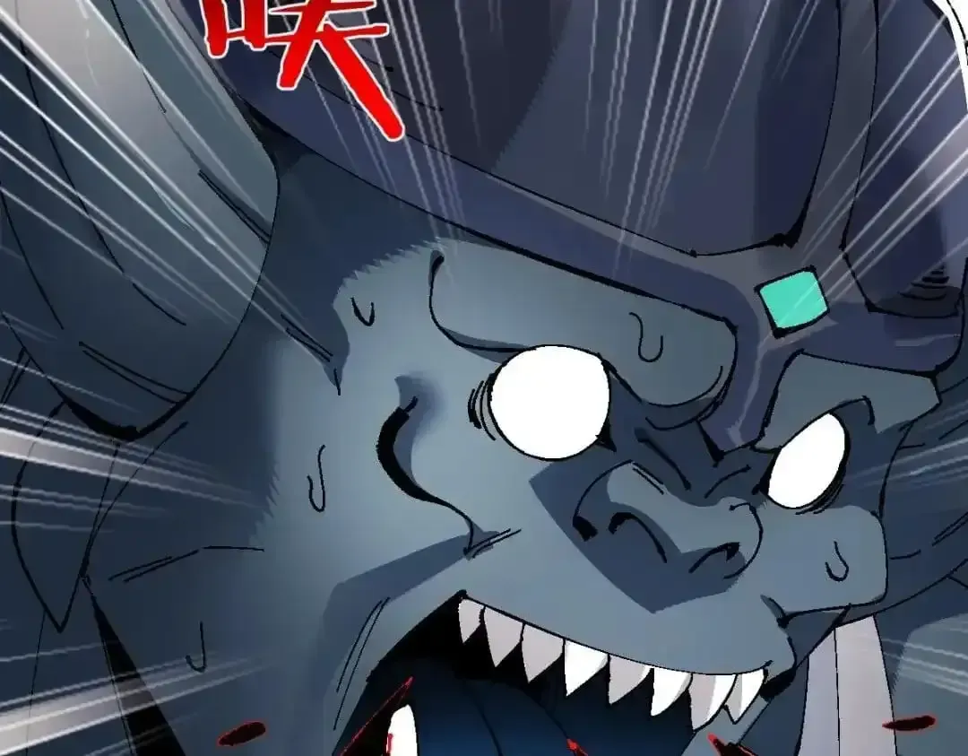 Devious Son Of Heaven Chapter 184 page 5 - 