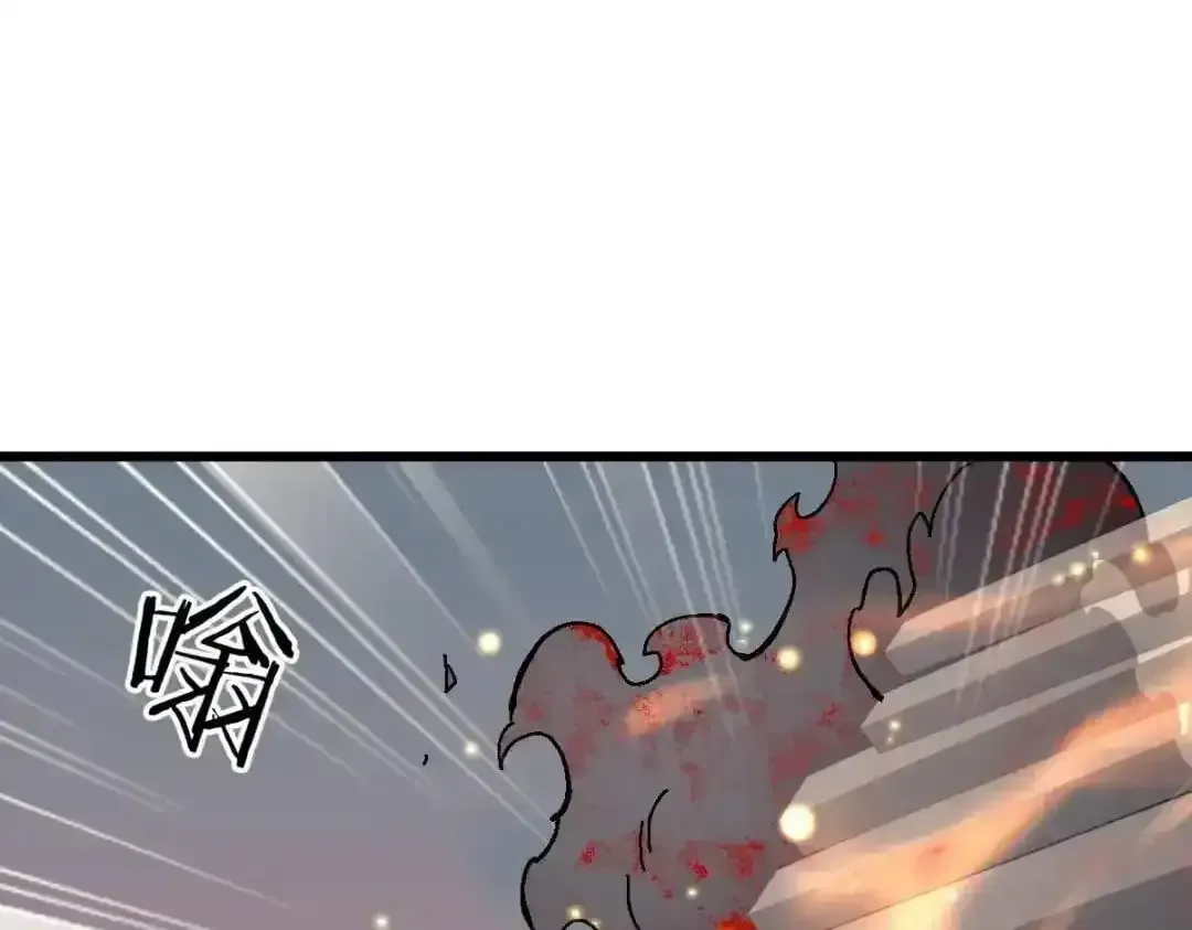 Devious Son Of Heaven Chapter 184 page 84 - 
