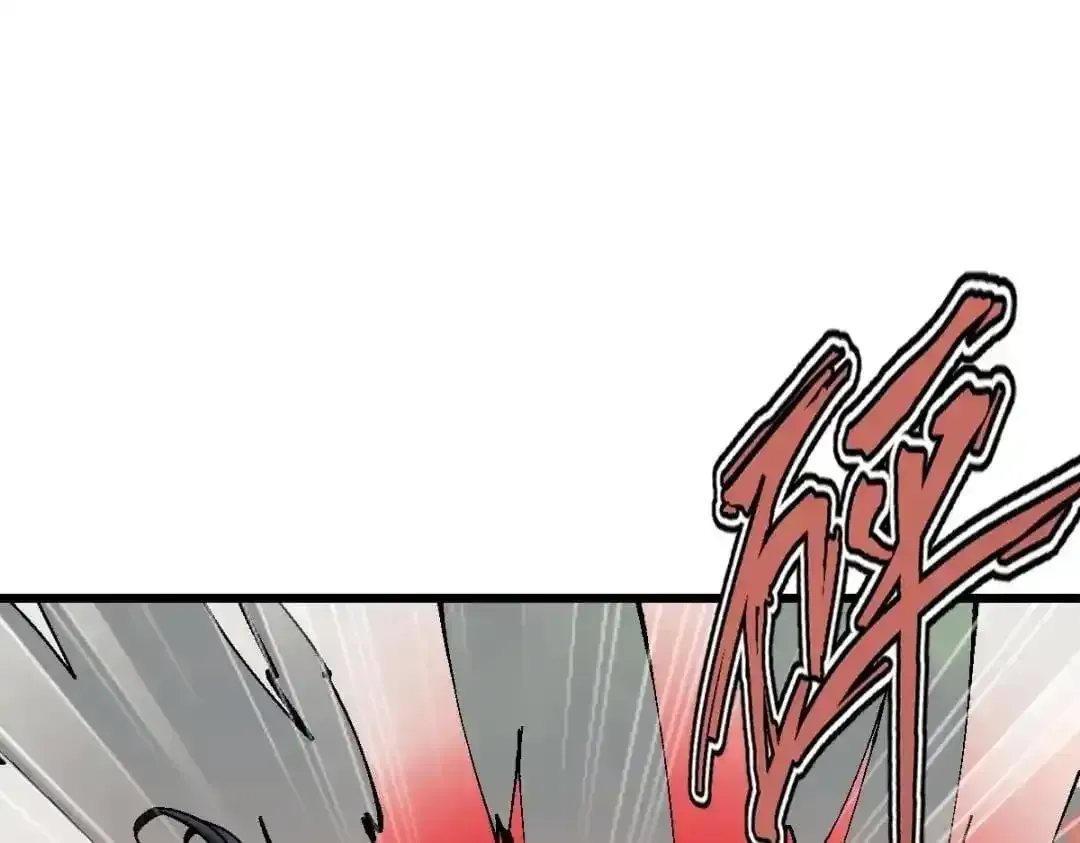 Devious Son Of Heaven Chapter 184 page 10 - 
