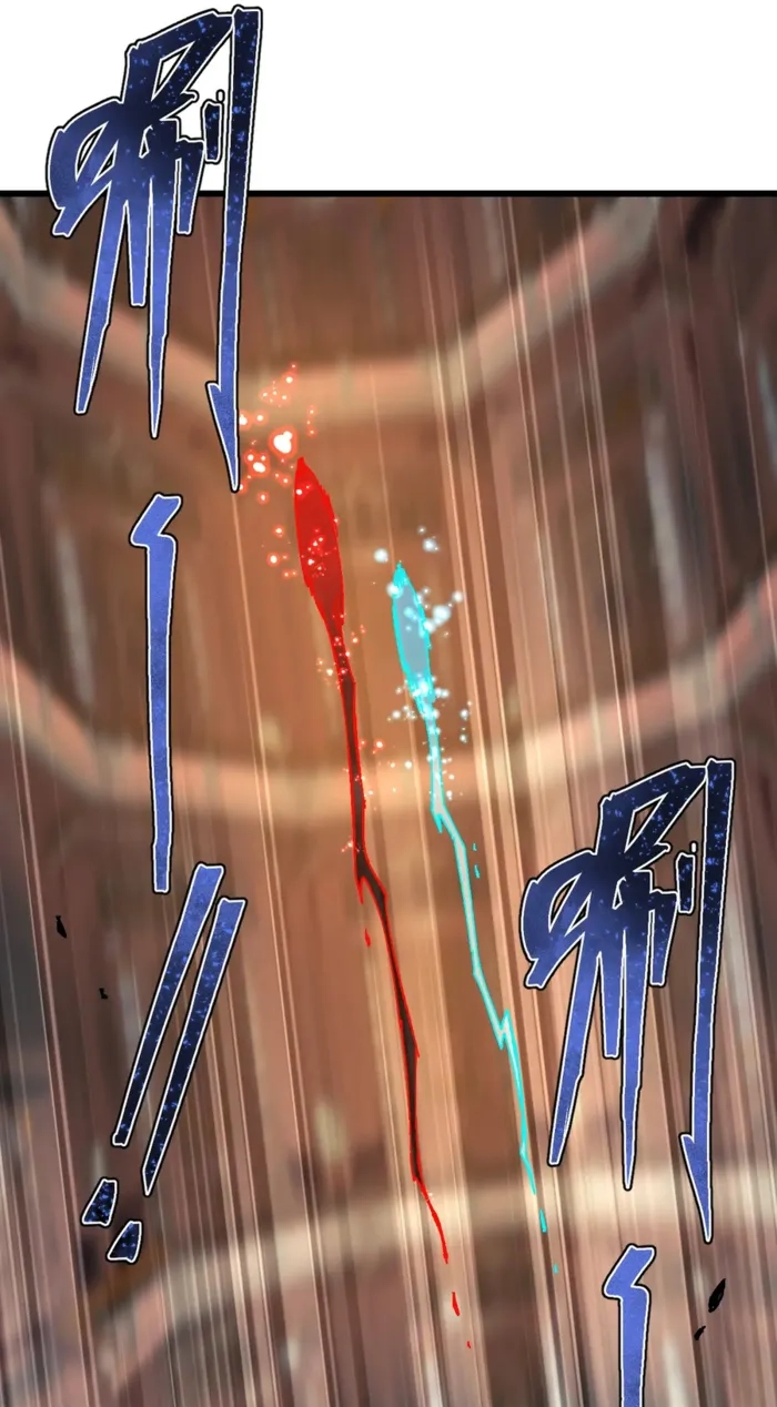 Devious Son Of Heaven Chapter 185 page 17 - 