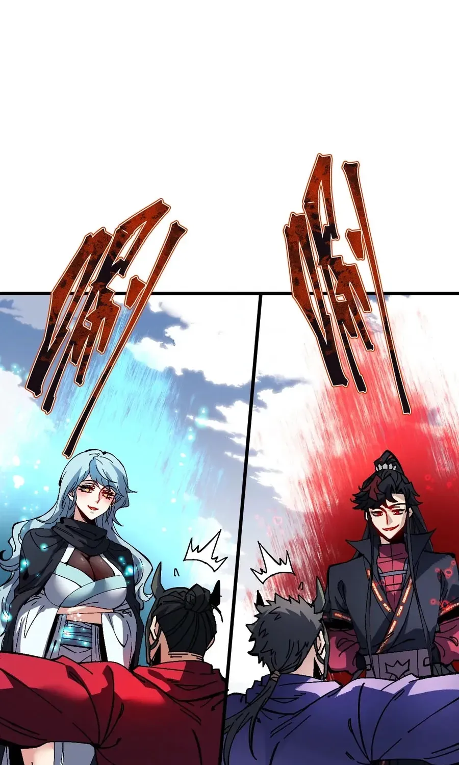 Devious Son Of Heaven Chapter 188 page 107 - 