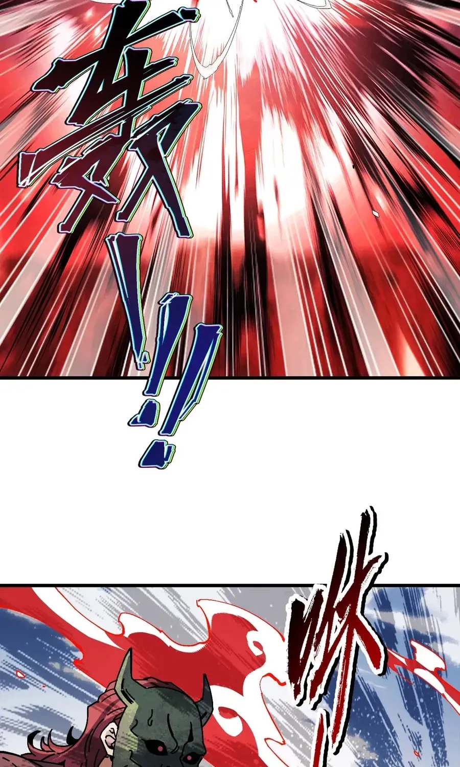 Devious Son Of Heaven Chapter 188 page 33 - 