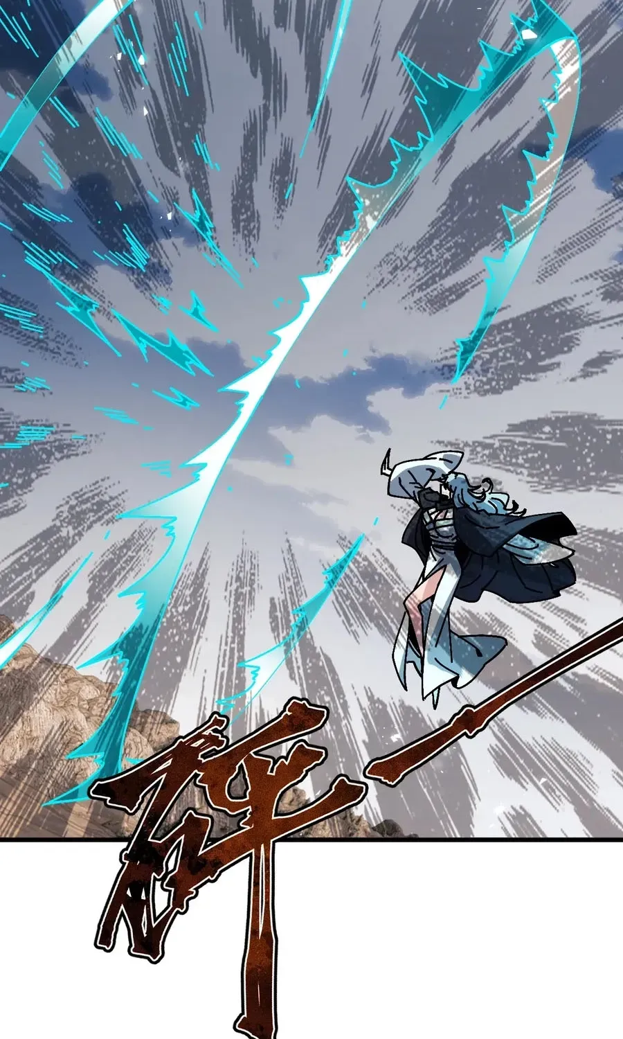 Devious Son Of Heaven Chapter 188 page 45 - 