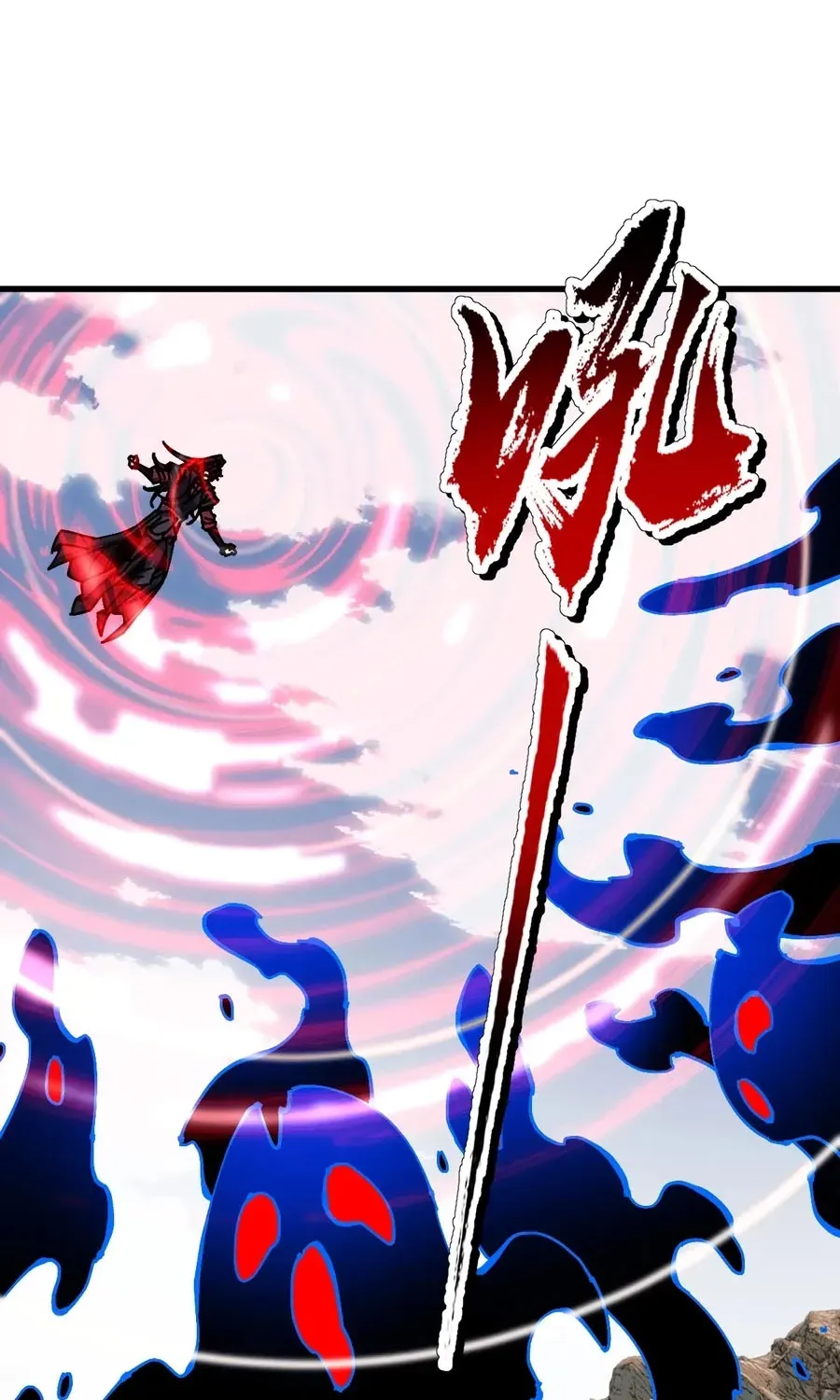 Devious Son Of Heaven Chapter 188 page 57 - 