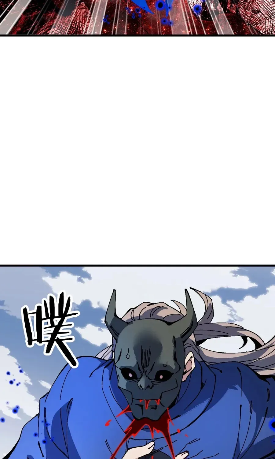 Devious Son Of Heaven Chapter 188 page 61 - 