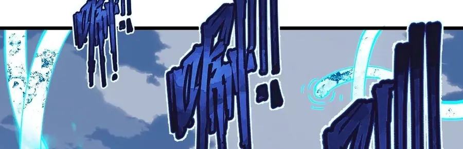 Devious Son Of Heaven Chapter 188 page 68 - 