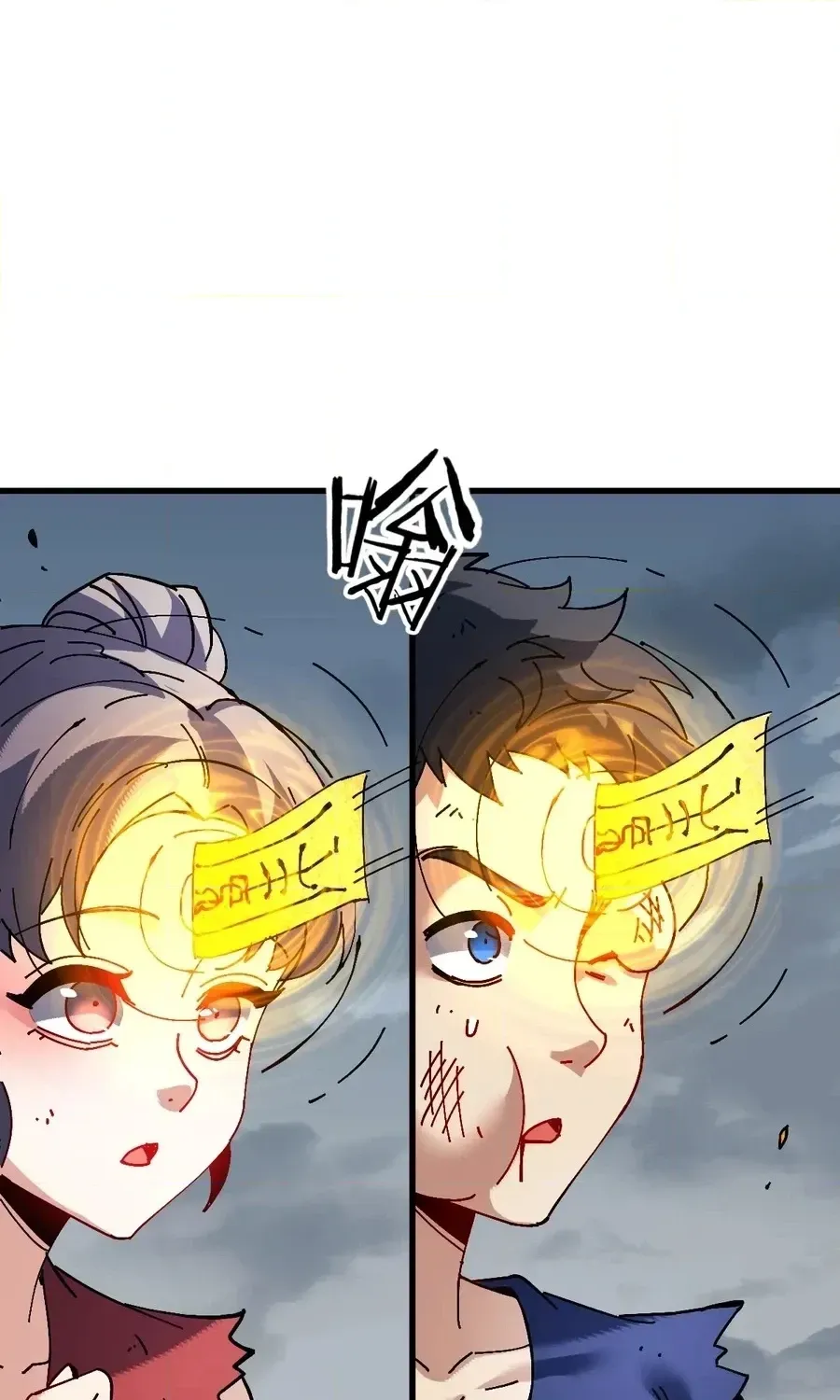 Devious Son Of Heaven Chapter 189 page 119 - 
