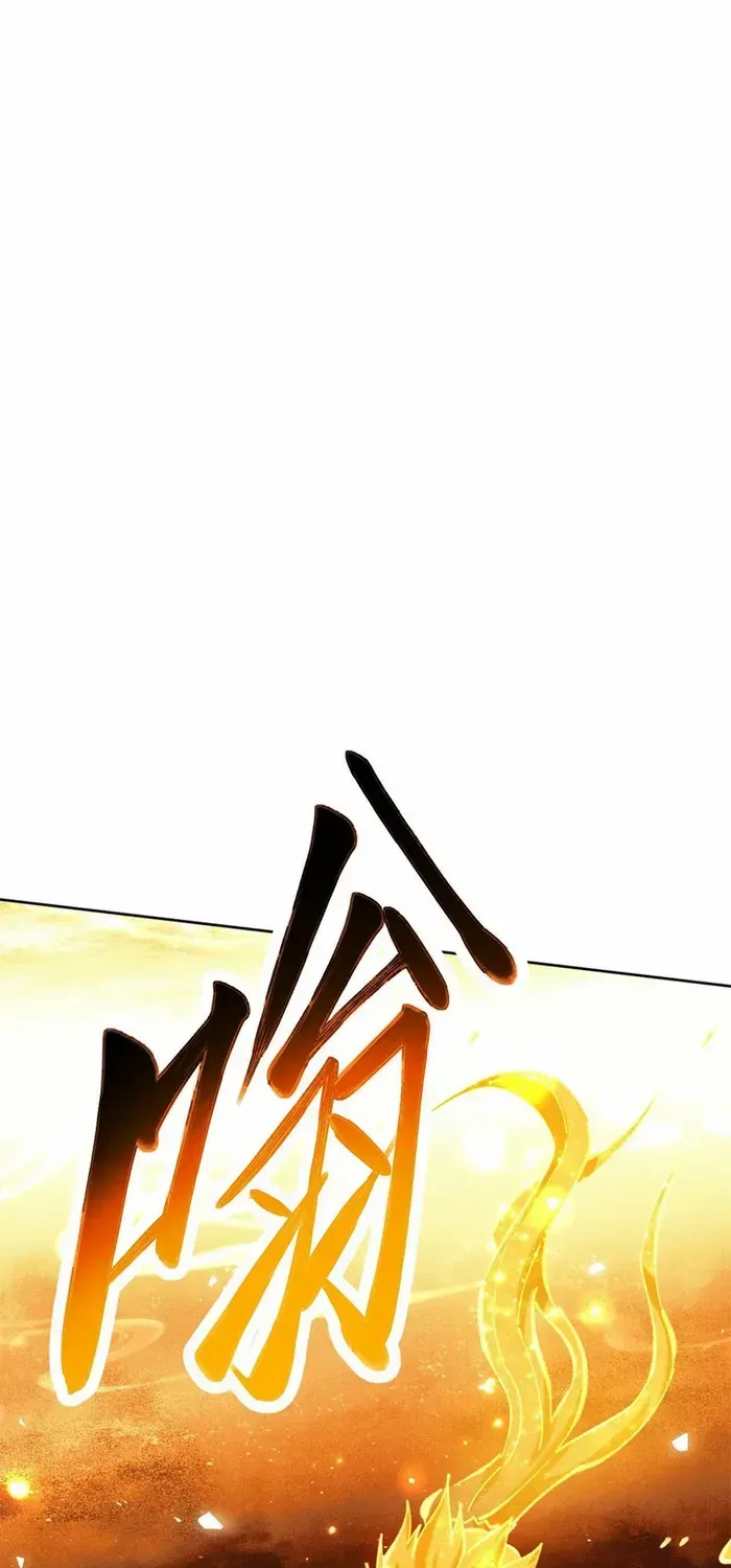 Devious Son Of Heaven Chapter 20 page 71 - 